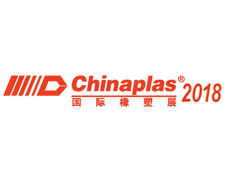 Le invitamos a visitarnos en Chinaplas 2018