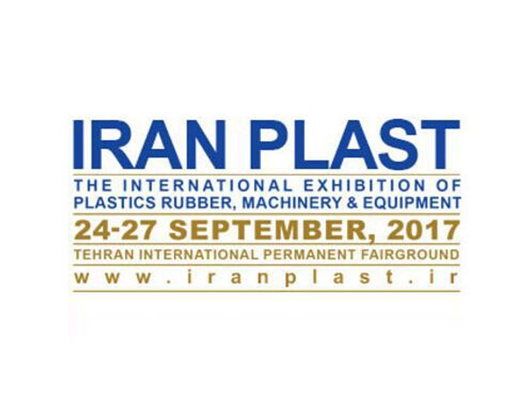 We welcome you to visit us at Iran Plast 2017