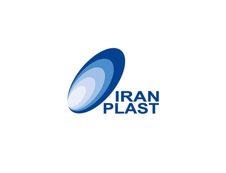 2017 伊朗國際塑橡膠展